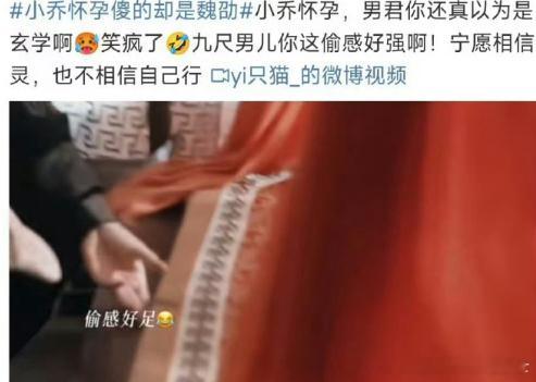 魏劭偷感魏劭为了孩子相信玄学 魏劭角色的