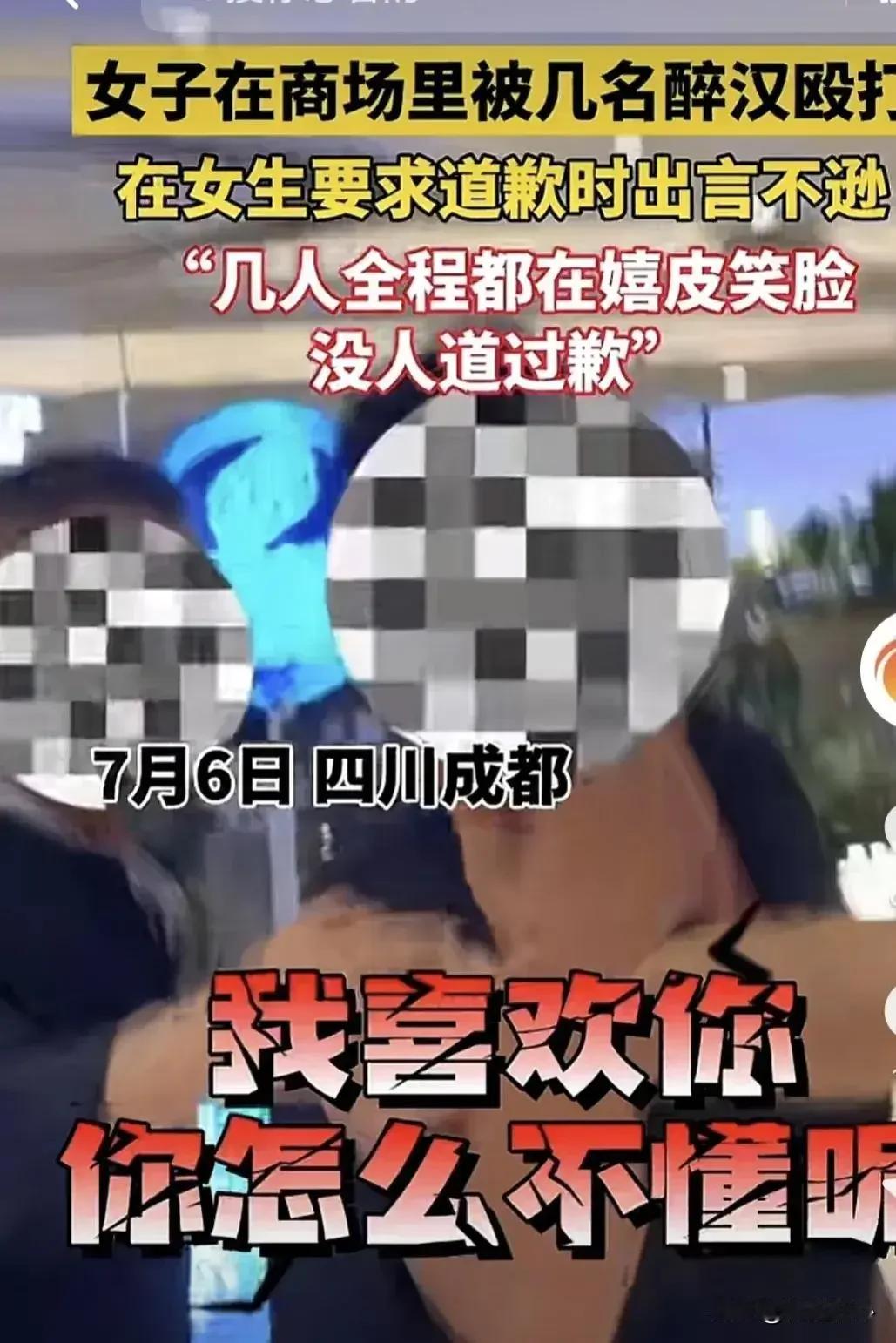 这事拘留5天究竟够不够？

在四川成都的一家商场里，发生了一件让人气愤的事。一个