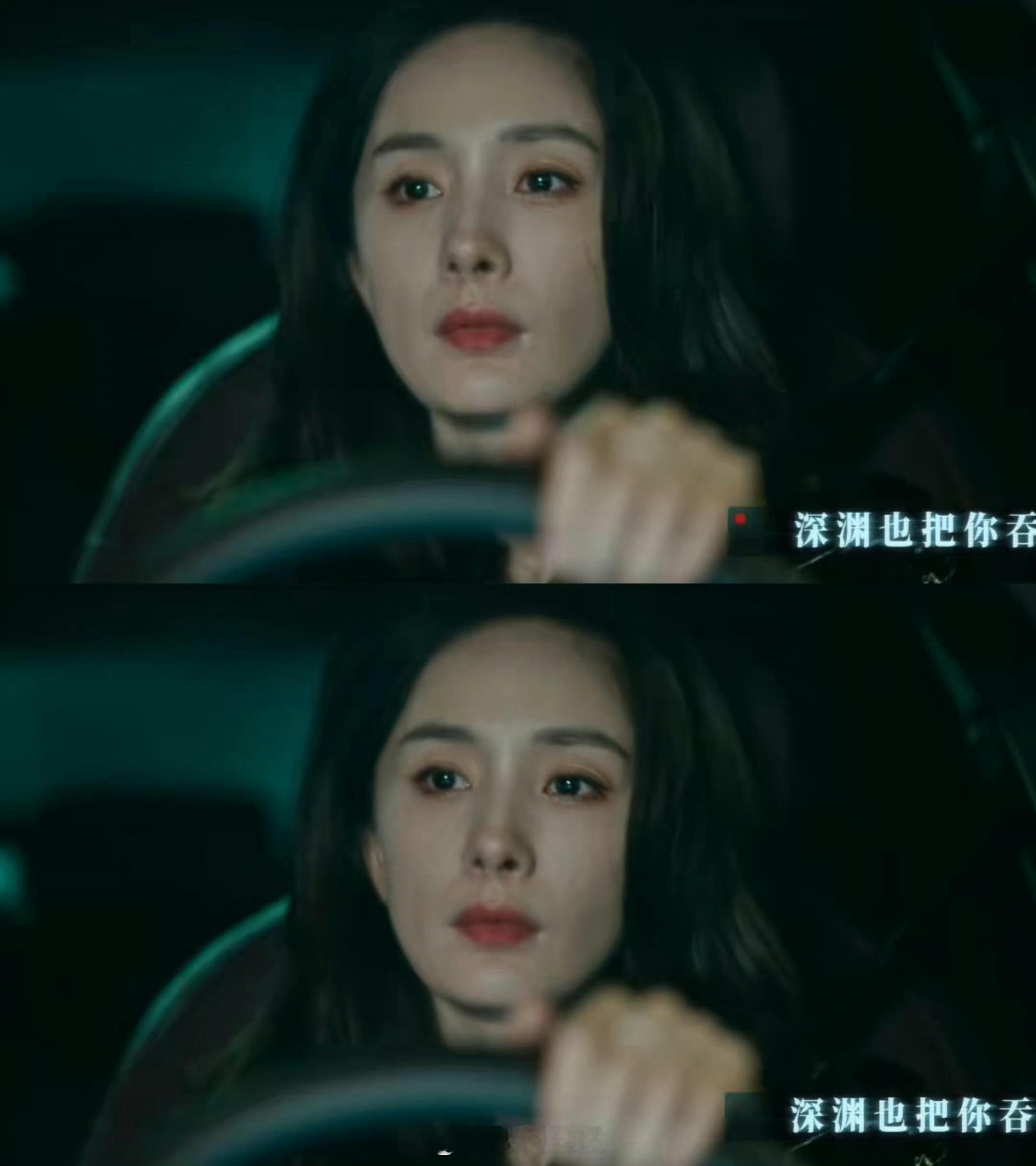 杨幂开车都能出神图《惊蛰无声》里杨幂开腾势Z9GT这段真是太帅了，每一帧都美到可