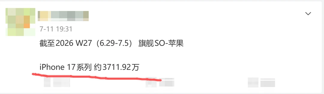 iPhone真的销量太吓人了，如果不算华为的话，其他四家安卓旗舰机销量...