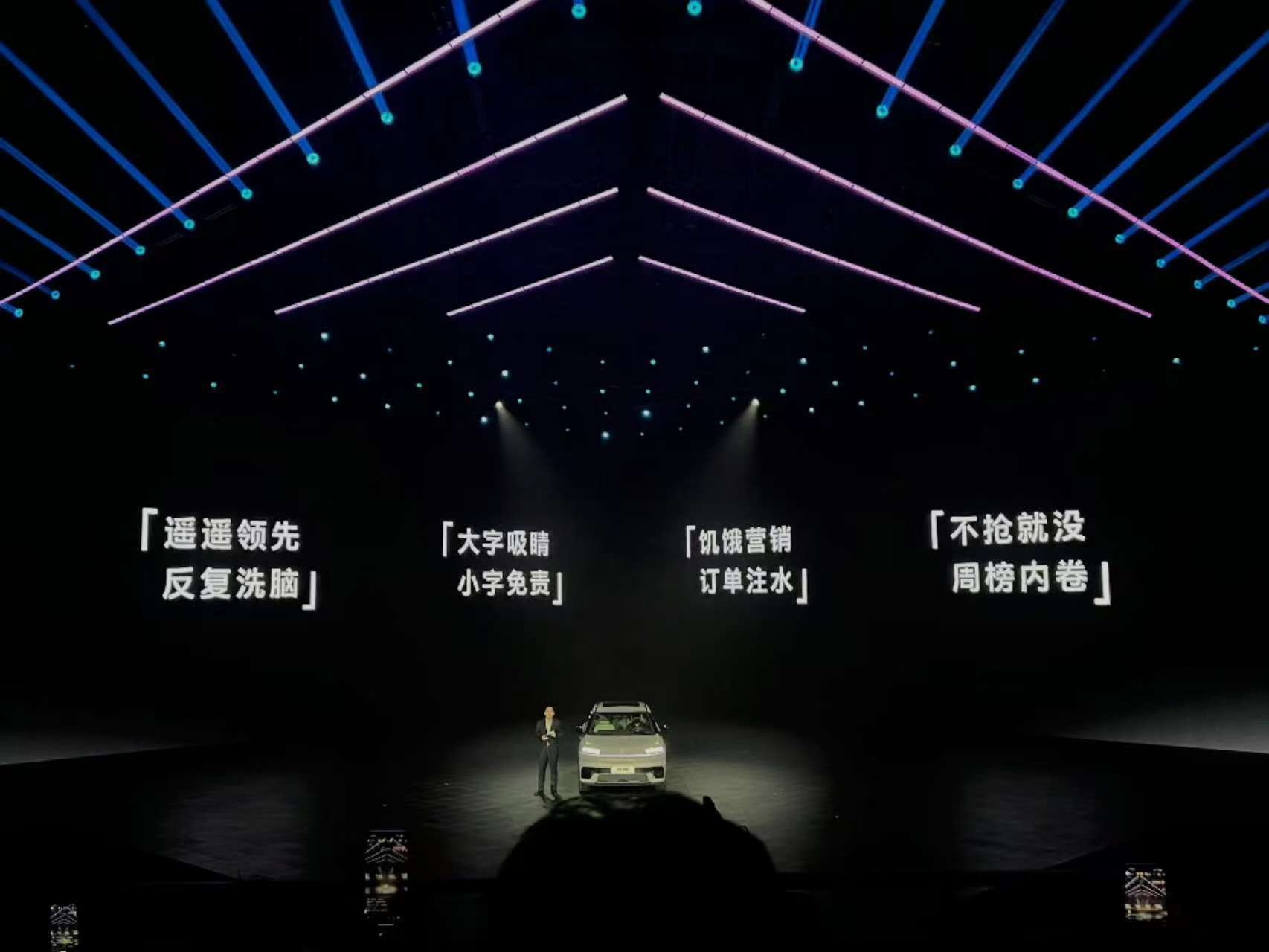 这个和之前某家合资品牌“我们也有新能源”如出一辙，也算对自身位置的一种明确认知吧