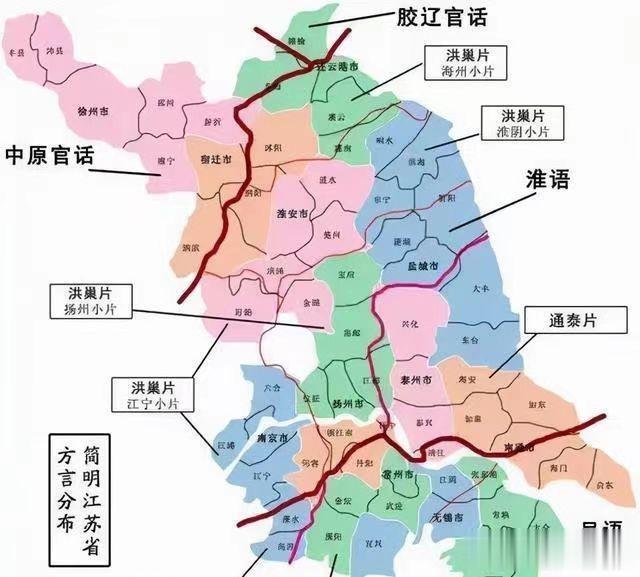 江苏省方言分布图