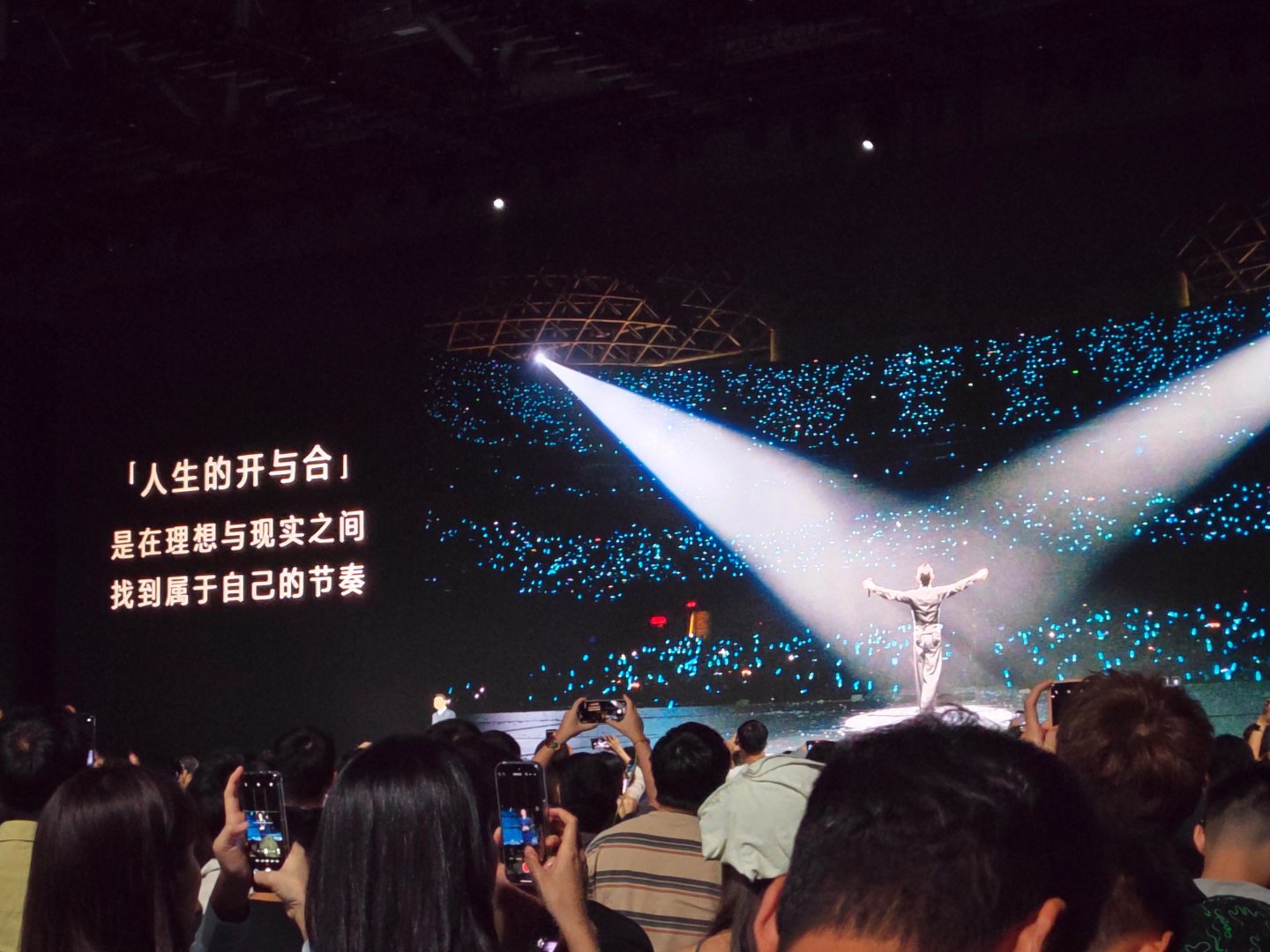 华为发布会刘德华真的到现场了，本人确实帅啊[doge] ​​​
