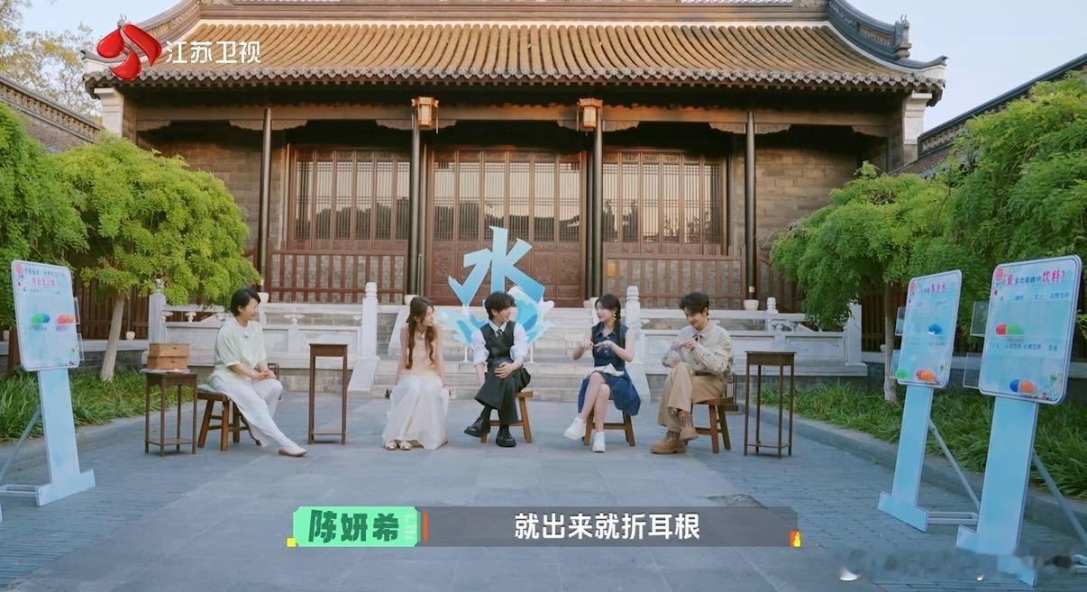 陈妍希为了消水肿到底有多拼 陈妍希为消水肿生吃折耳根 夏之光现场直言陈妍希对自己