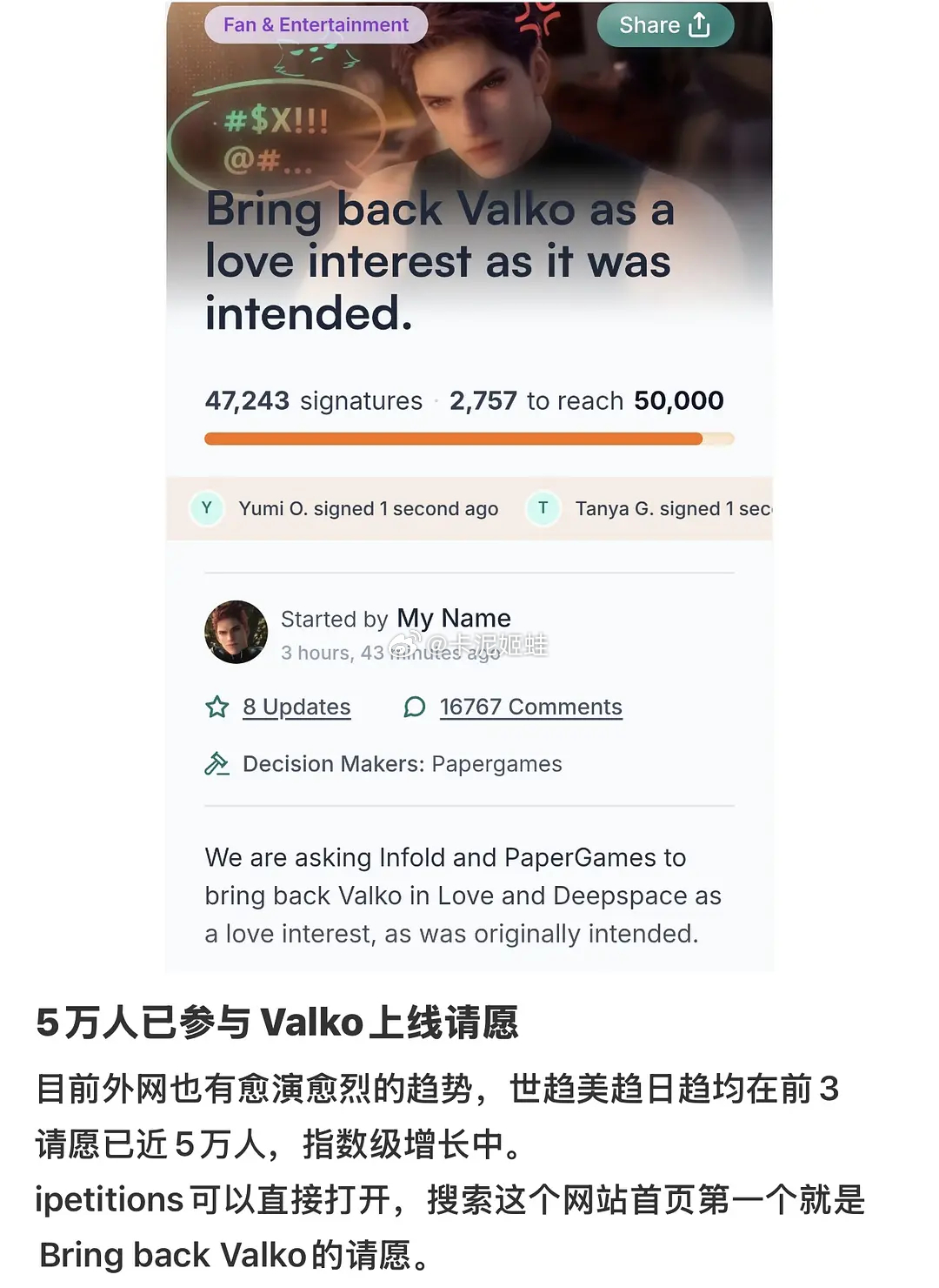 恋与深空敖尹已上38国趋势，10国热趋一补充日趋最高3，其他男主趋势最高水平是第