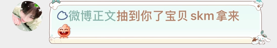 嘿嘿 