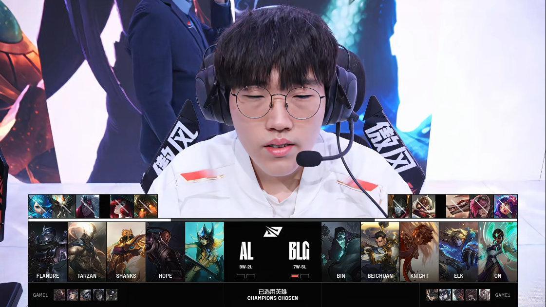 【2025LPL第二赛段 AL vs BLG】本局BP：ON选出卡尔玛AL对战B