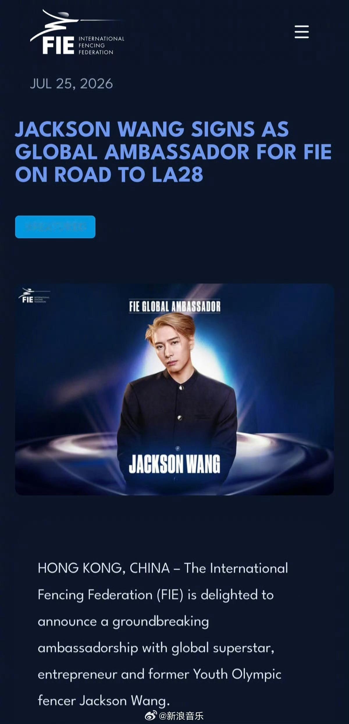 王嘉尔握麦是歌手持剑是冠军 一边是麦克风前惊艳世界的华语音乐人，一边是佩剑赛场斩