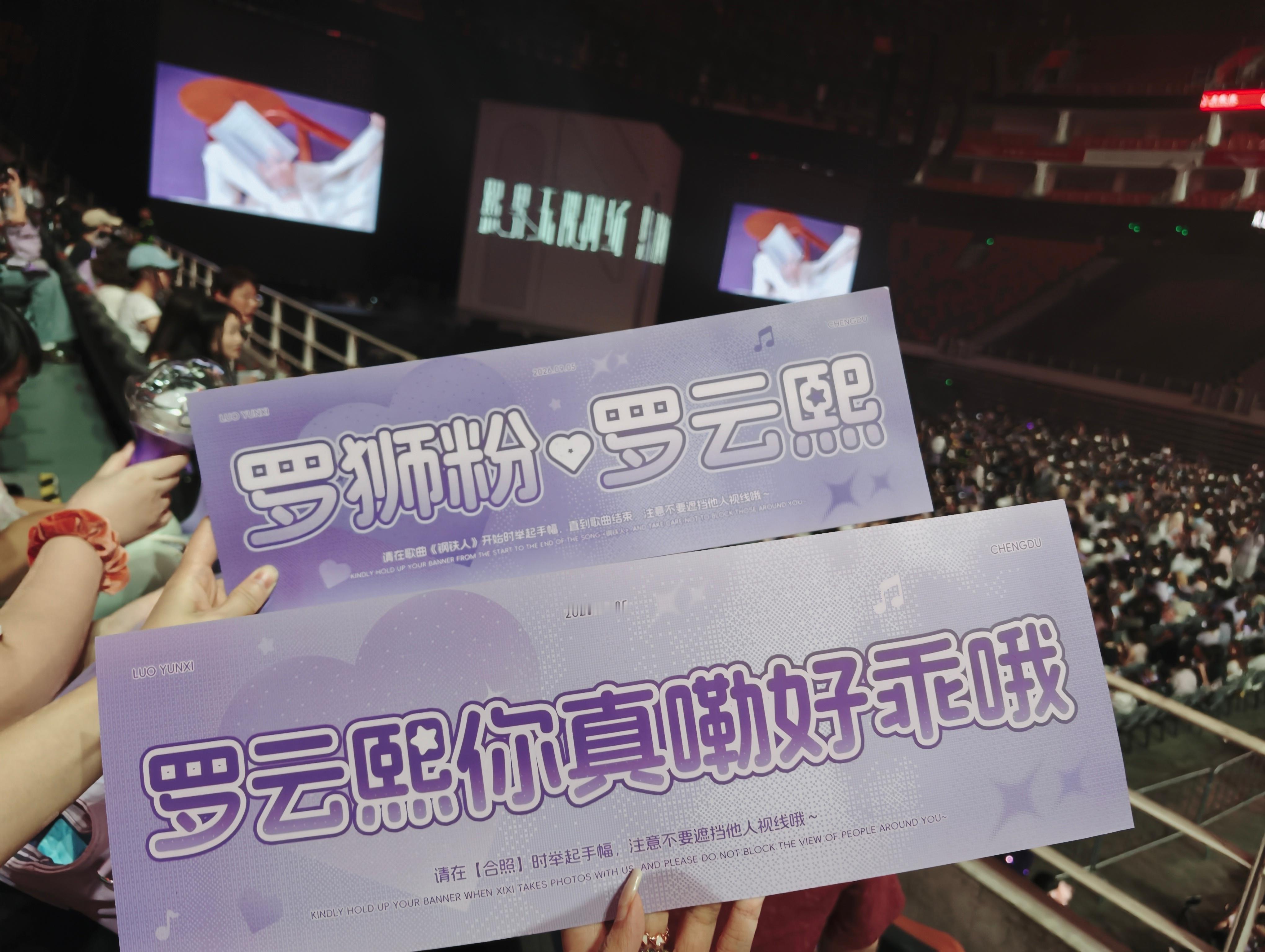 罗云熙你真勒好乖哦好喜欢你哦 ​​​