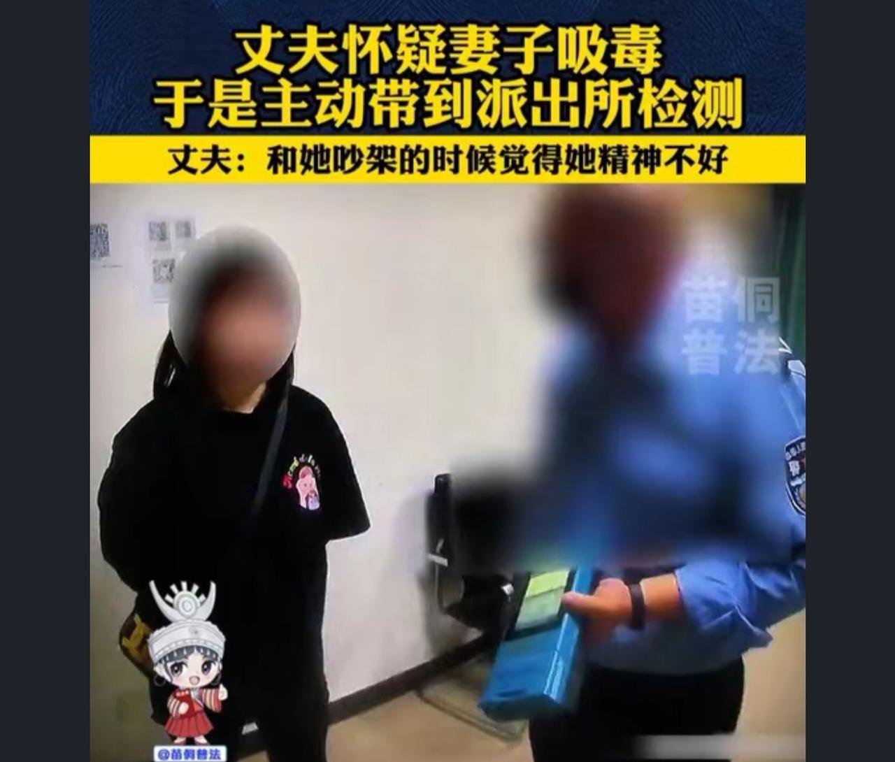 吸完之后又变成别人的解码器，大哥应该知道一片绿了才举报的

丈夫绝对知道以及肯定