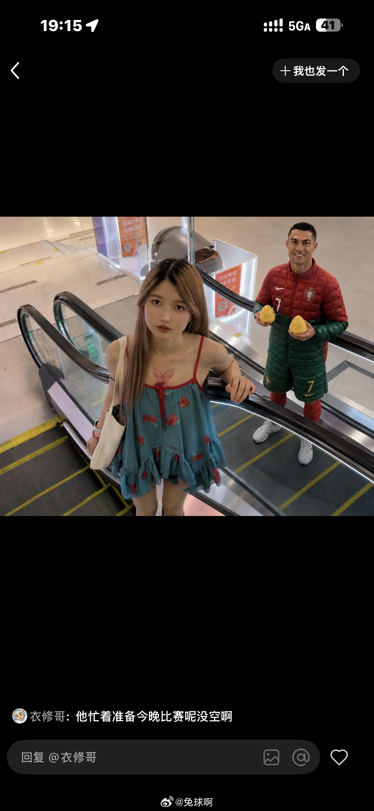 我真不行了 