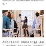 妻子制片人回应网传孙杨妈妈来电 争议传闻得到制片人的正面回应，褪去外界猜测，孙杨