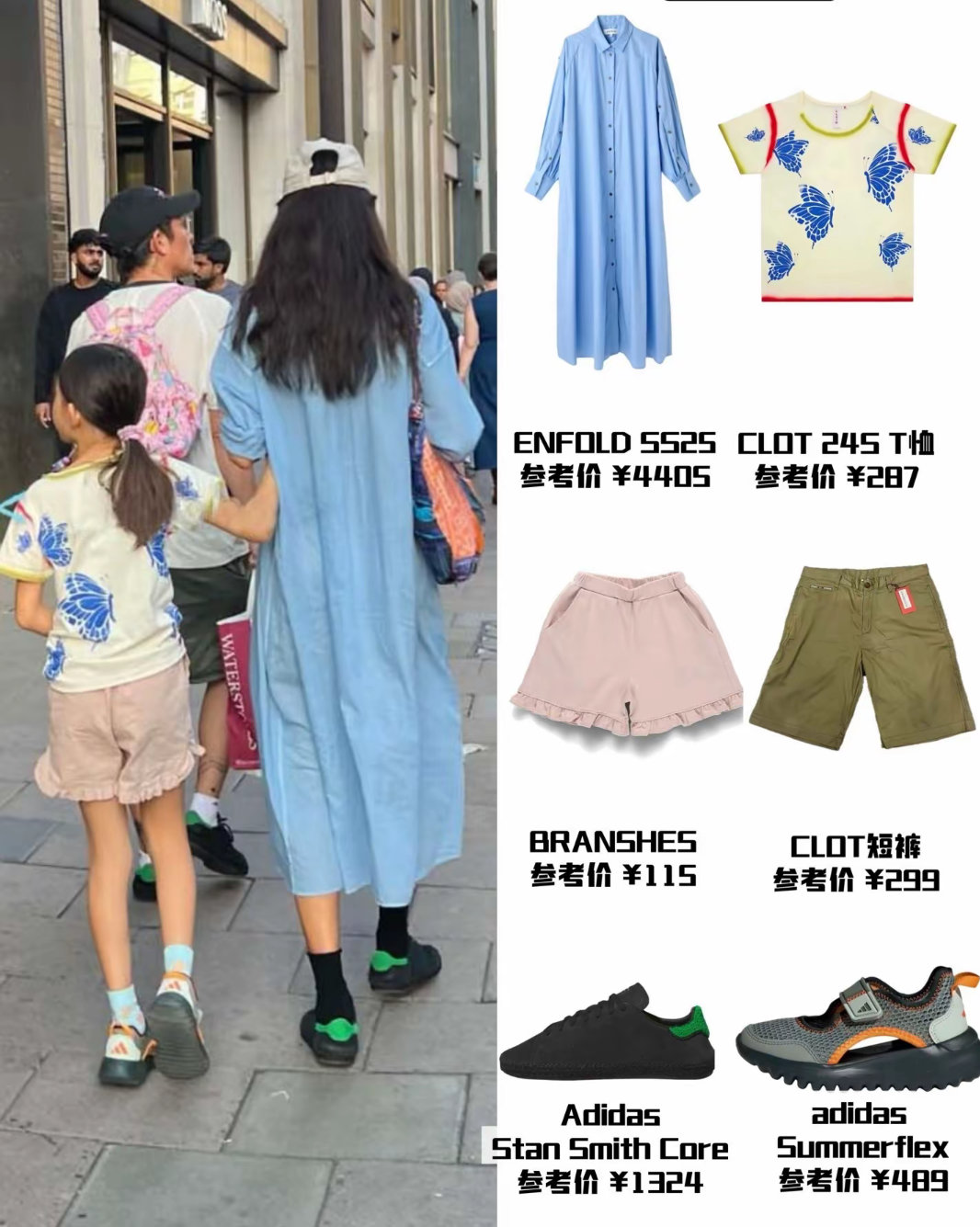 陈冠希和妻女在伦敦逛街，秦舒培牵着8岁女儿，母女俩身材好高挑，她女儿气质真的有种
