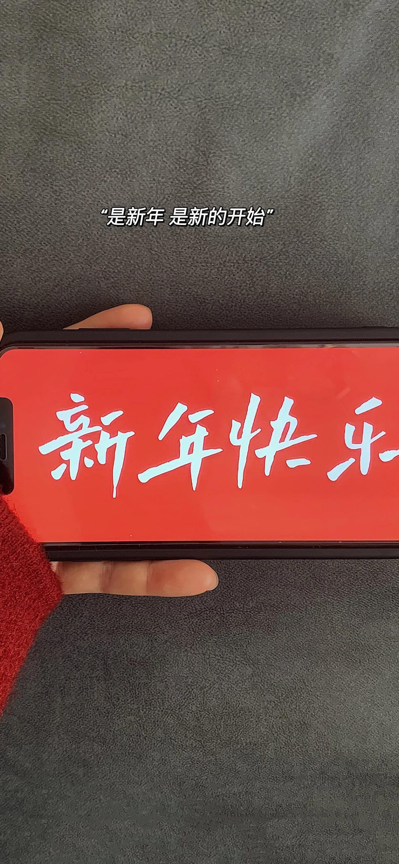新的一年，祝老师身体健康，万事胜意，开启新篇章[飞机]祝大家生活美满，远离烦恼，