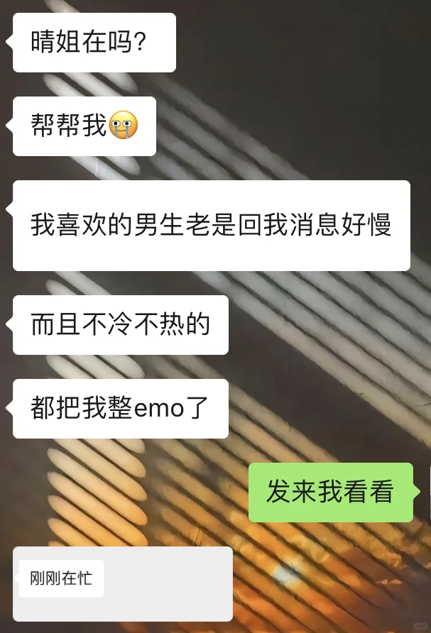 会说话的女生真的很有魅力❗