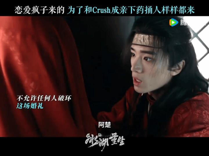 冰湖重生竟然看进去了随便点开看看没想到看进去了可能我是颜狗吧，看见两大帅哥我就心