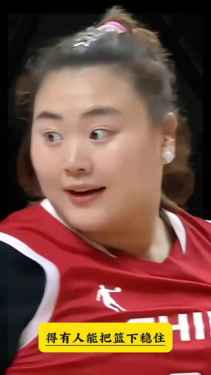当中国女篮遇上美国女篮，强度一上来就知道这不是谁跑得快就能赢的球。得有人能把篮下