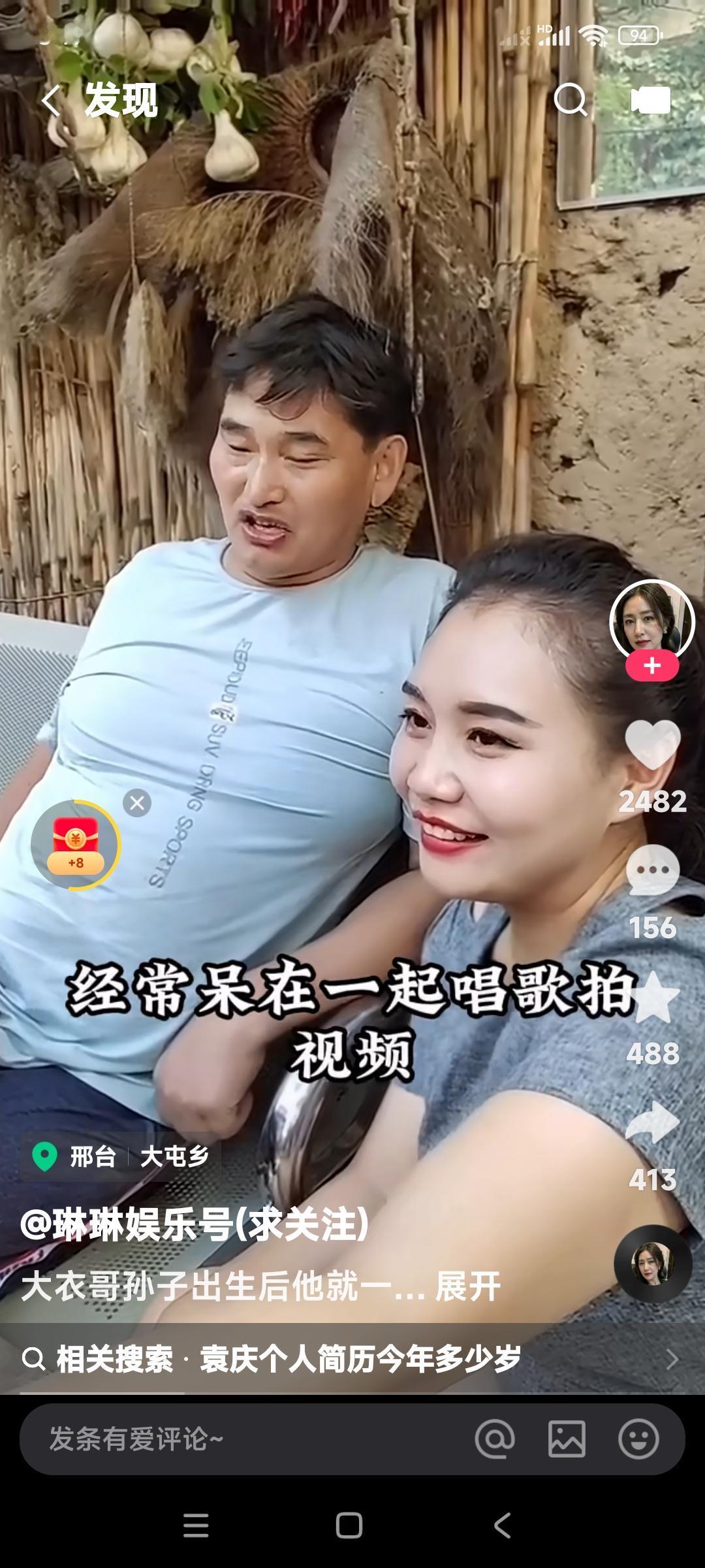 你们发现了吗？现在的视频里很少有朱之文和袁庆在一起的画面。

可能现在朱之文听到