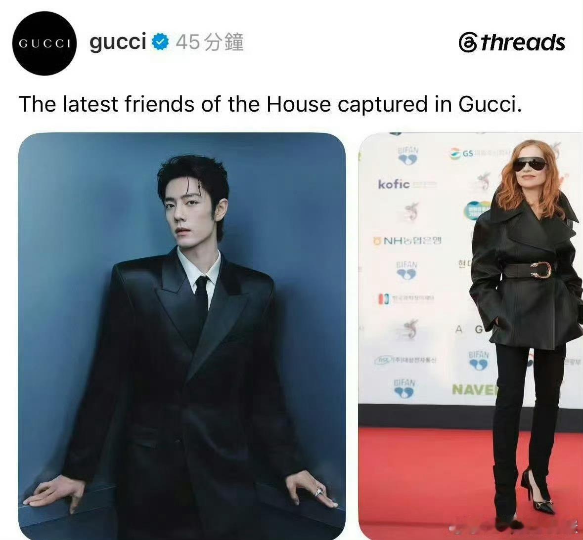 GUCCI外网全平台更新全球代言人肖战首穿