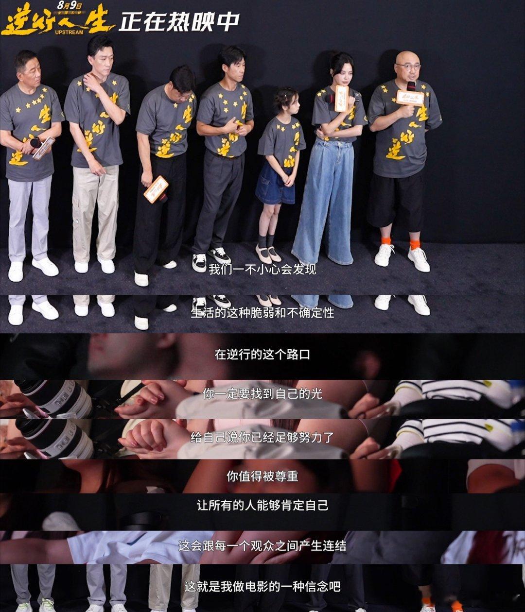 #徐峥 五十多岁正是燃的年纪# 原来不止我一个人被徐峥的这一个角色触动到，不得不