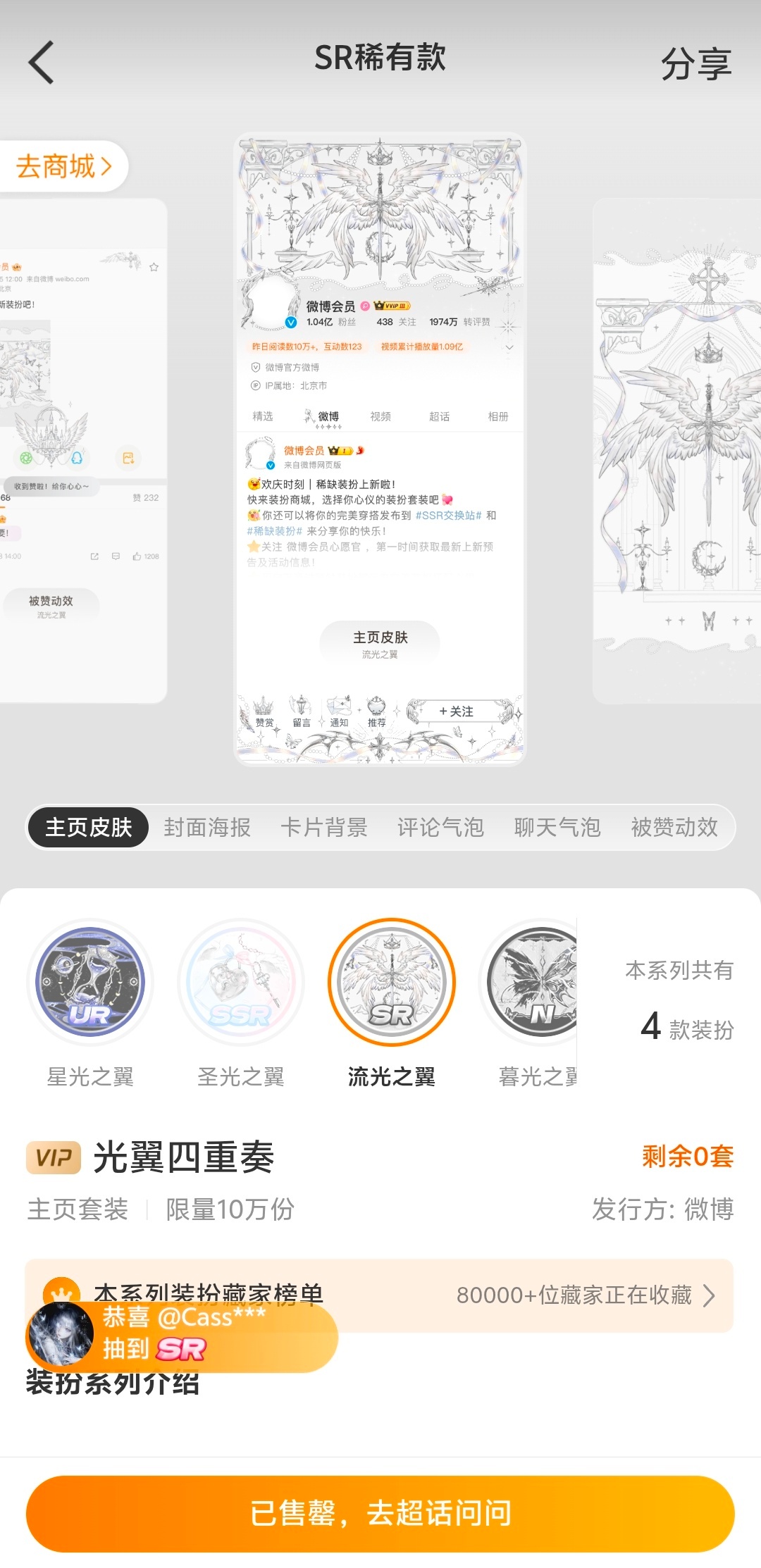 没了。?我刚准备抽