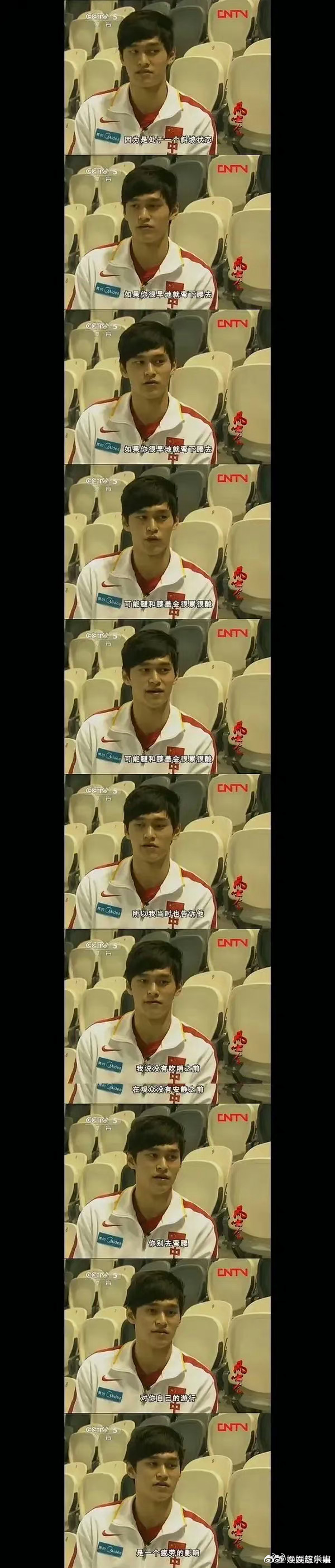 汪顺把孙杨的话记到了三十岁 ​​​