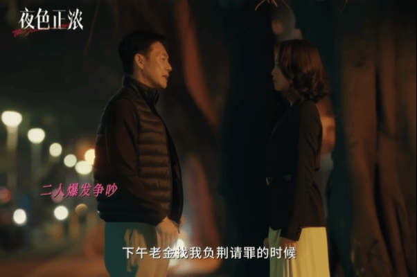 蓝盈莹这段爱己很曼妙蓝盈莹这段戏台词太有力量了，梁姐把爱己刻进骨子里，被辜负就果