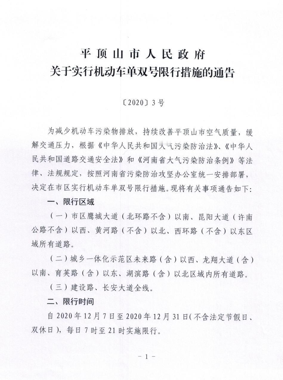 问鼎中原自行车骑游大会暨2025首届环白龟湖自行车赛吸引了不少当地市民和车友关注