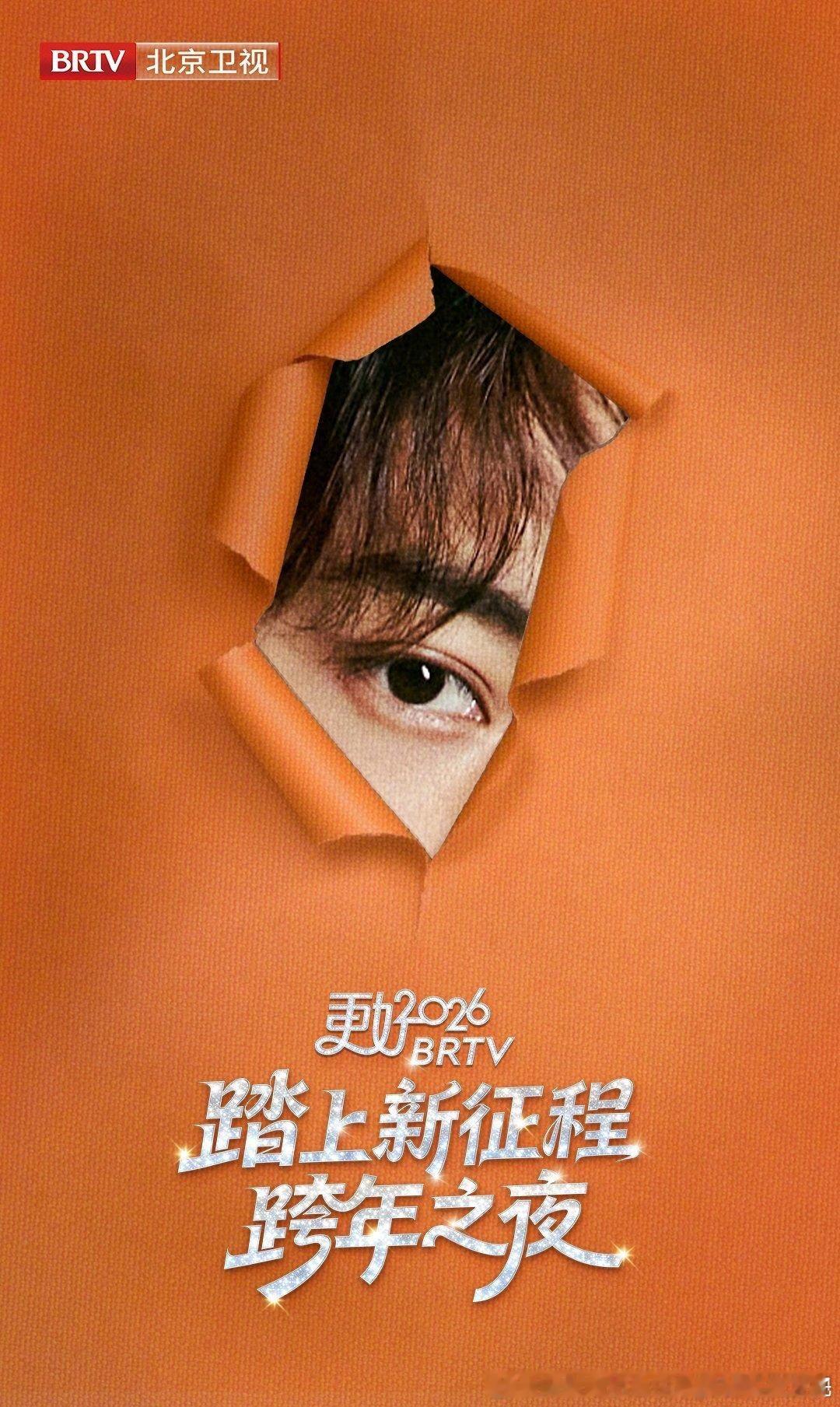 这双眼眸中的澄明与热烈，是从未被驯服的星光。 