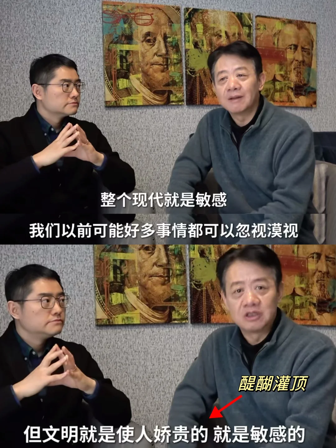 致找不到人生方向的你…