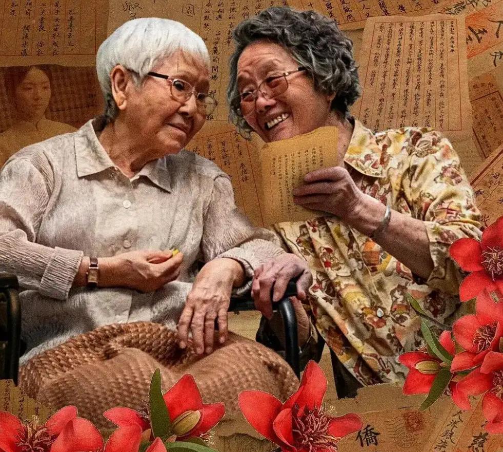 《给阿嬷的情书》为何能成黑马？看完我想了三天。
这电影能火，要我说啊，就一个原因