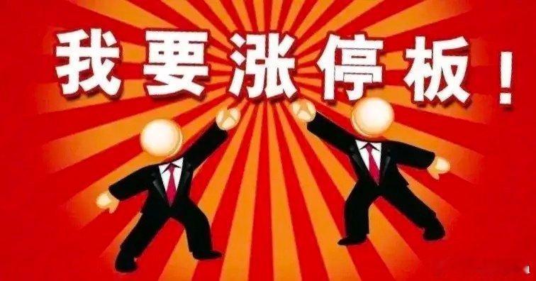 家人们宝子们～想看大长腿风向标速来集合！🌹🌹🌹评论区刷168，点赞冲68，