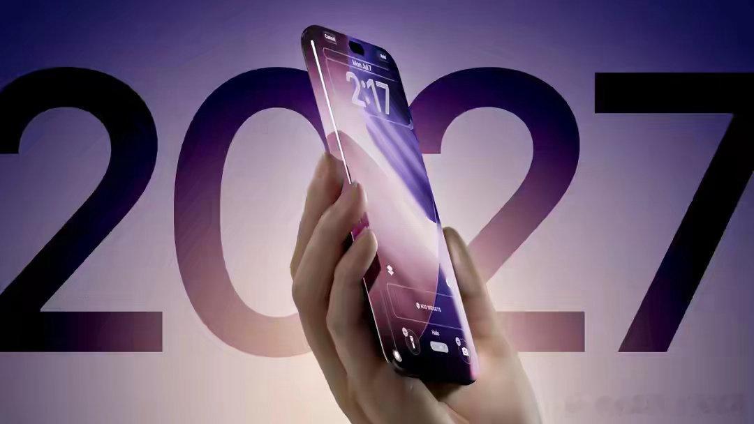 iPhone 20 Pro屏幕尺寸曝光：Pro升至6.41英寸 Pro Max接