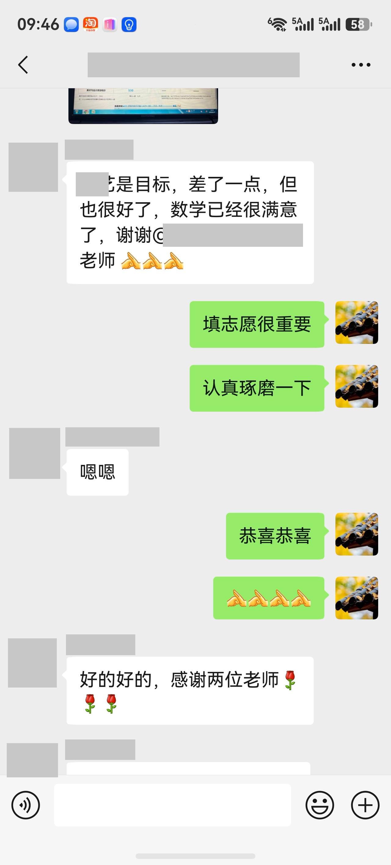 学生家长在孩子初三的时候就认识我们，当时我们只是简单的交流了一下，我觉得这个家长