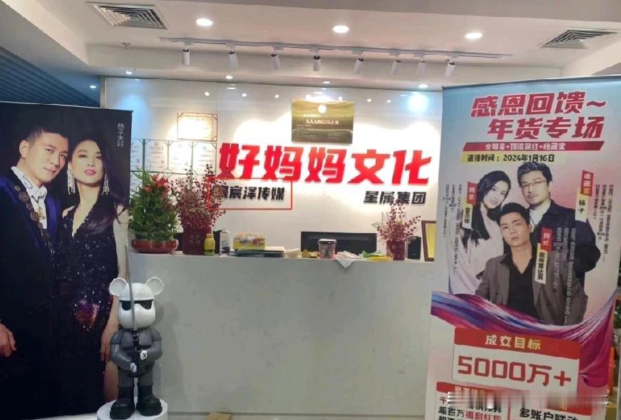 黄圣依和杨子参与的直播带货事件近日引起了广泛关注。据报道，此事件涉及三场直播，共