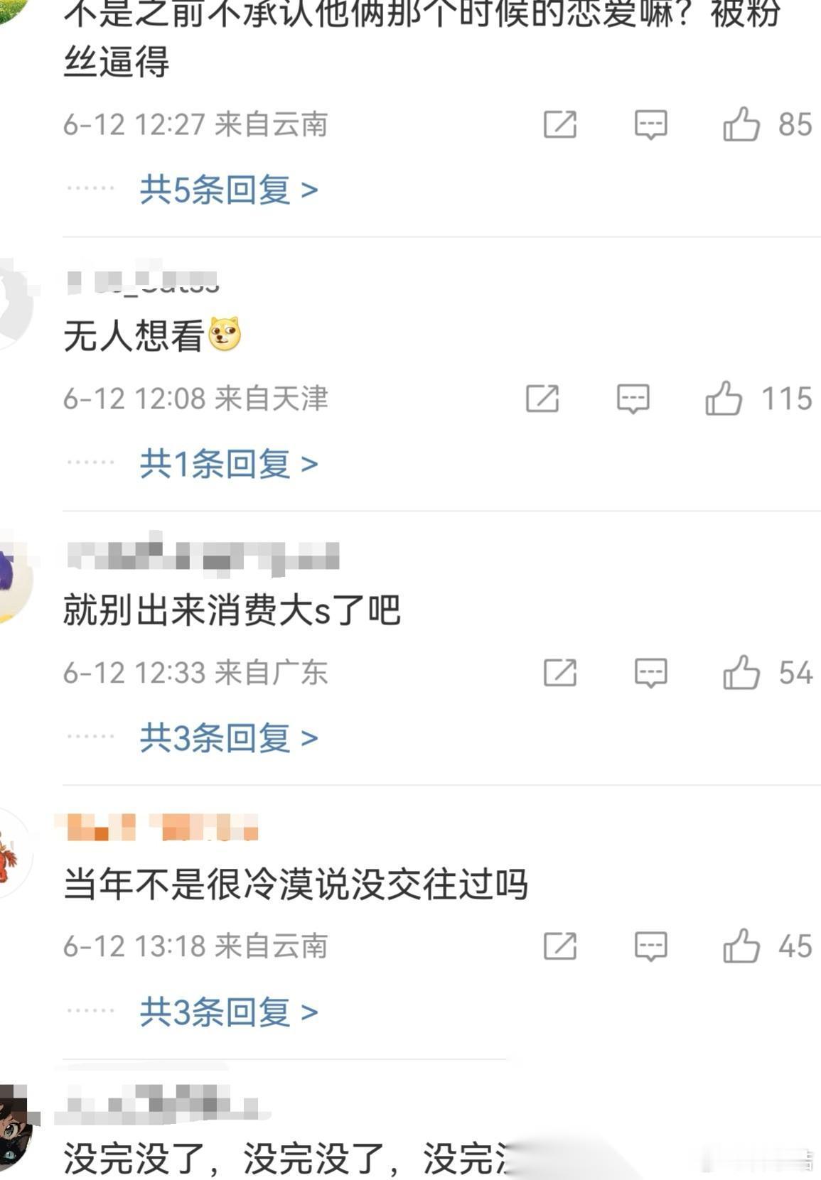 太极品了！近日具俊晔在韩国综艺节目上，首度公开了他和大S二十多年前恋爱时在首尔同