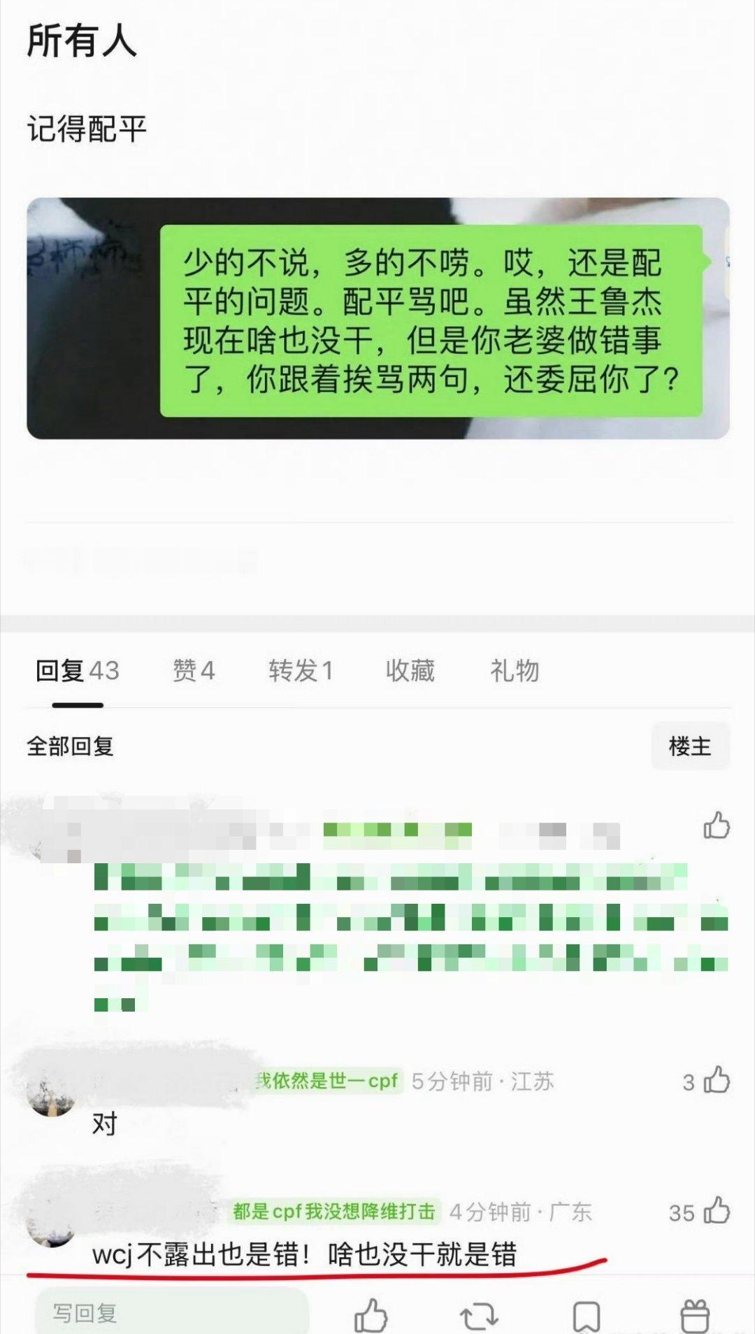 tg 杰处境 ​​​
