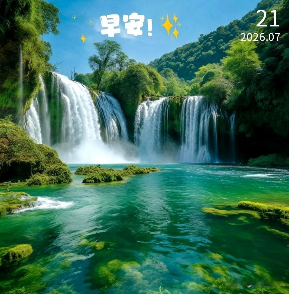 你的状态就是你的风水，你的身材就是你行走的名片，你的言行举止就是你的修养，所以请