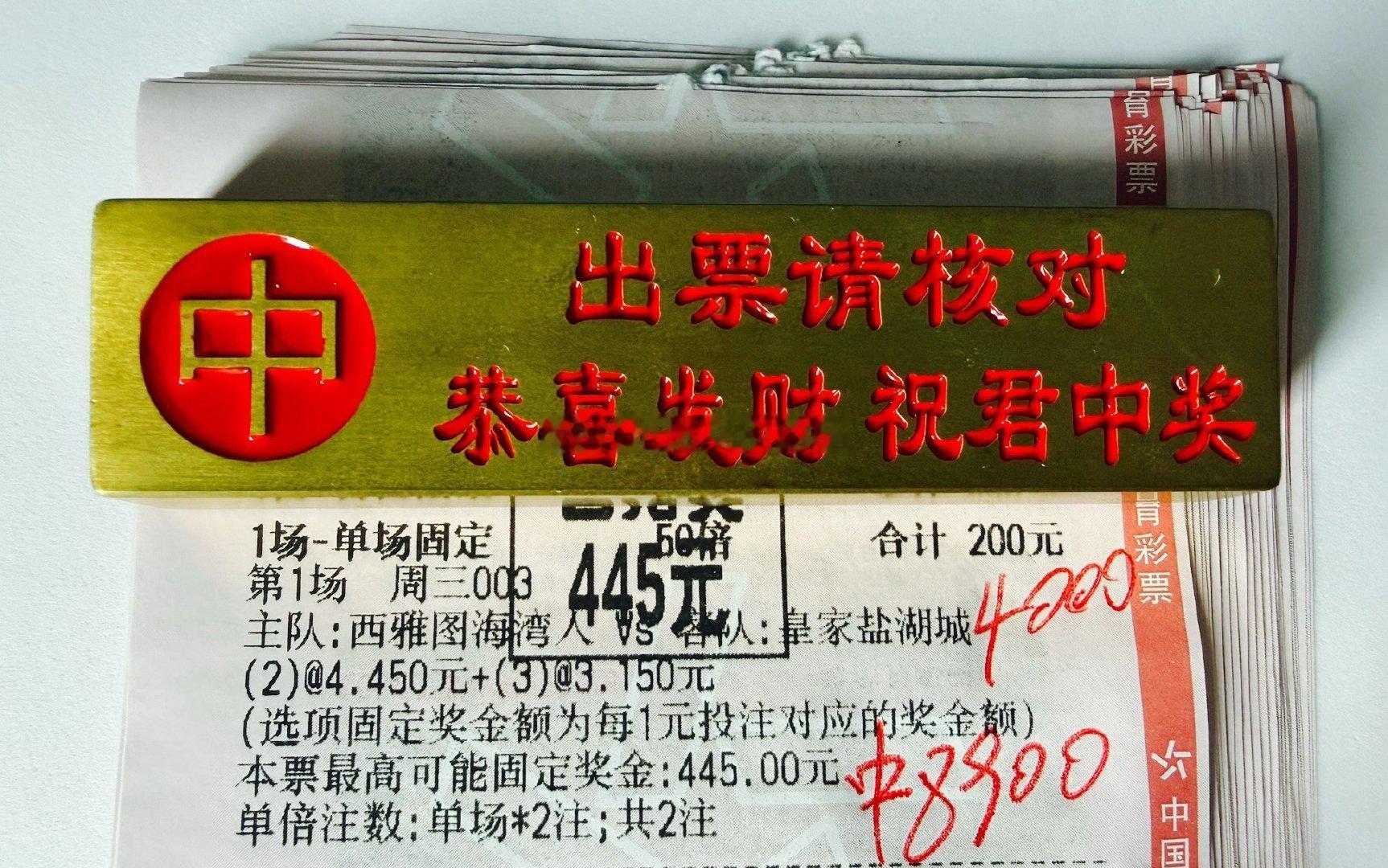 还得徐总，直接就是锤4k球数[给力] ​​​