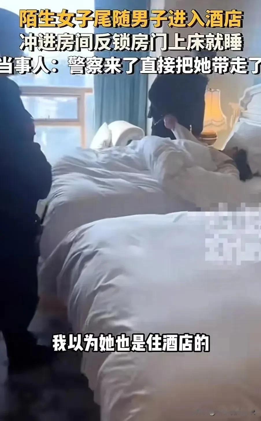 太令人震惊了！男性在外面也需要保护自己的安全。

3月7日，浙江嘉兴发生了一起事