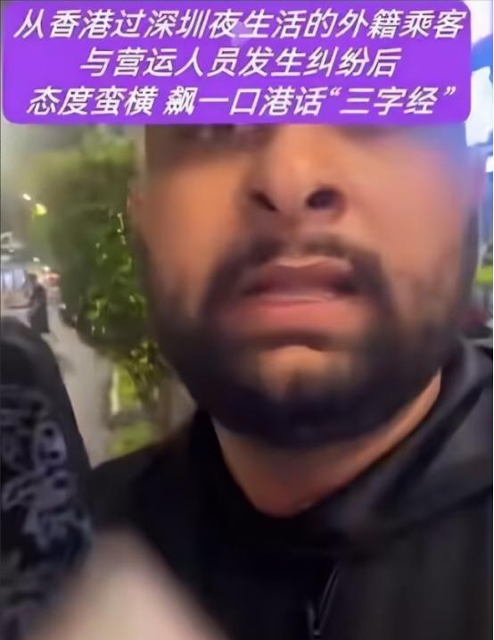 硬气执法！深圳，一个南亚裔男子坐了车不给钱，司机报警，警察来了男子还是不给，警察