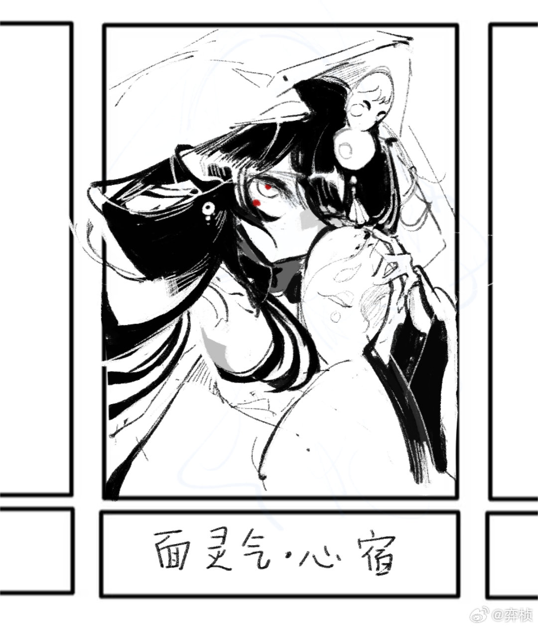 画下点图 