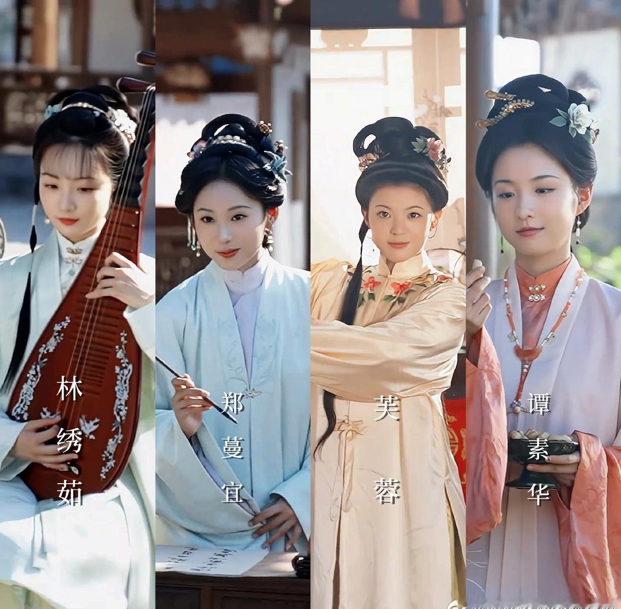 《兰香如故》全员故事感妈生脸，淡妆柳叶眉氛围感拉满，谭松韵李梦郑合惠子女性群像，