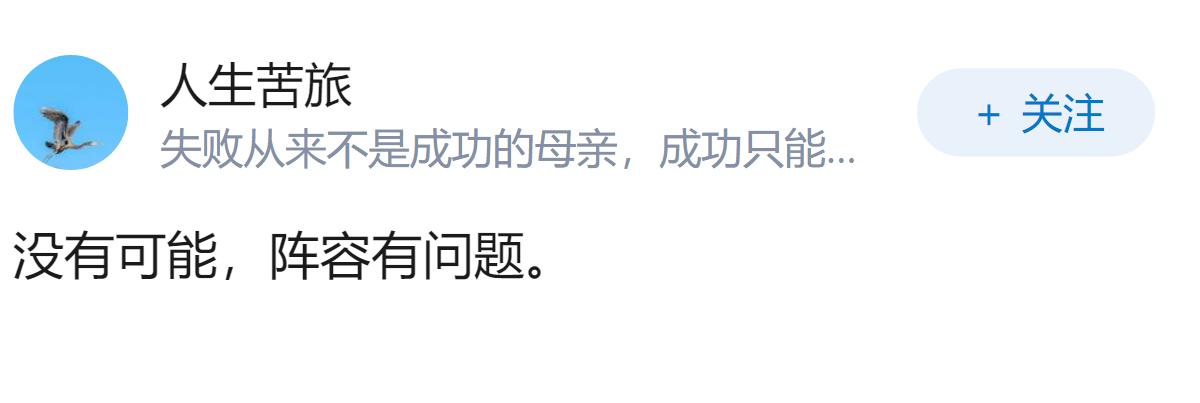 猛龙现有阵容加上伦纳德有多大夺冠希望？