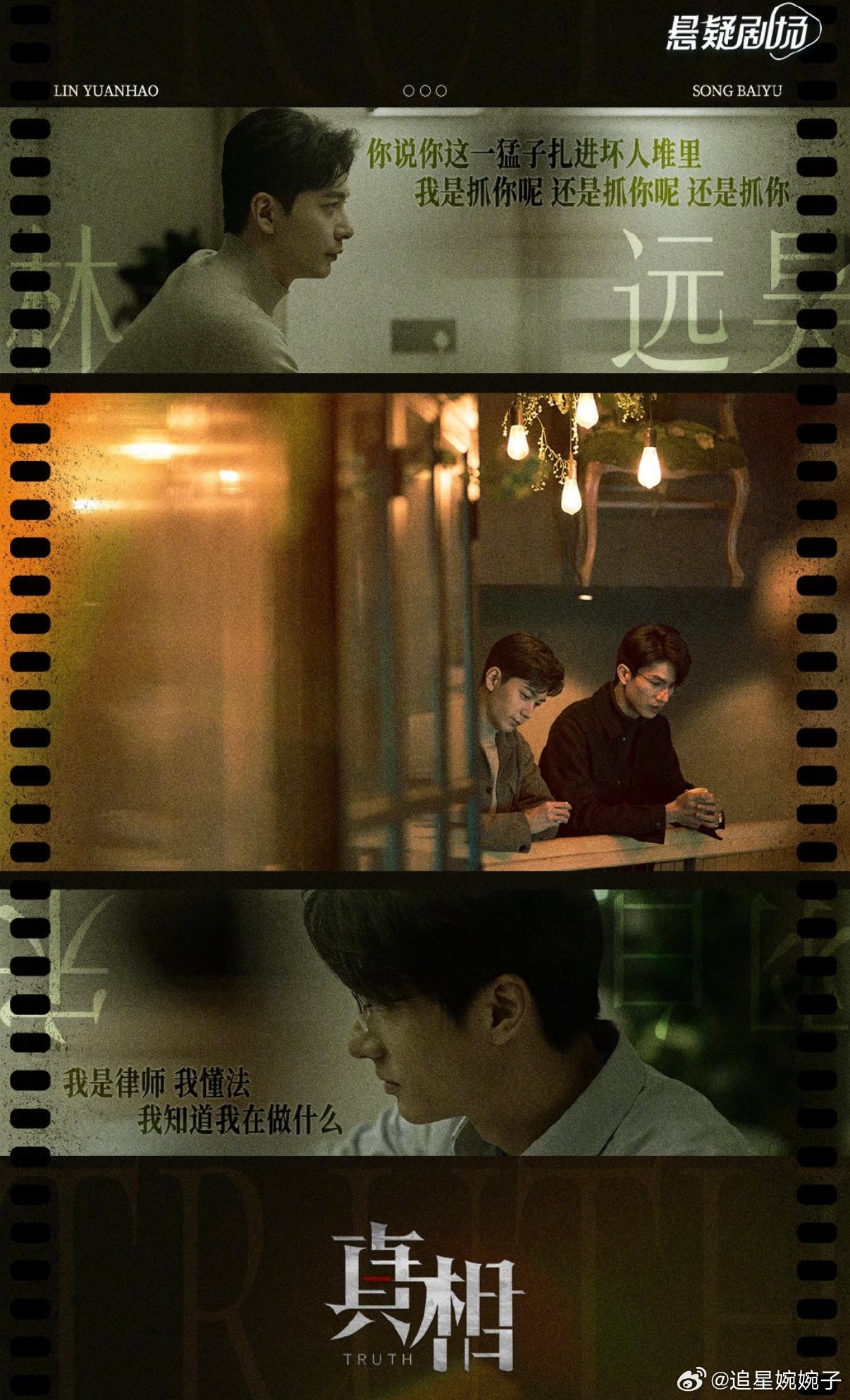 谢征听到樊长玉说不行了的反应 盗版侵权真的达咩哒咩🙅♀️传播泄露更是伤害剧组心