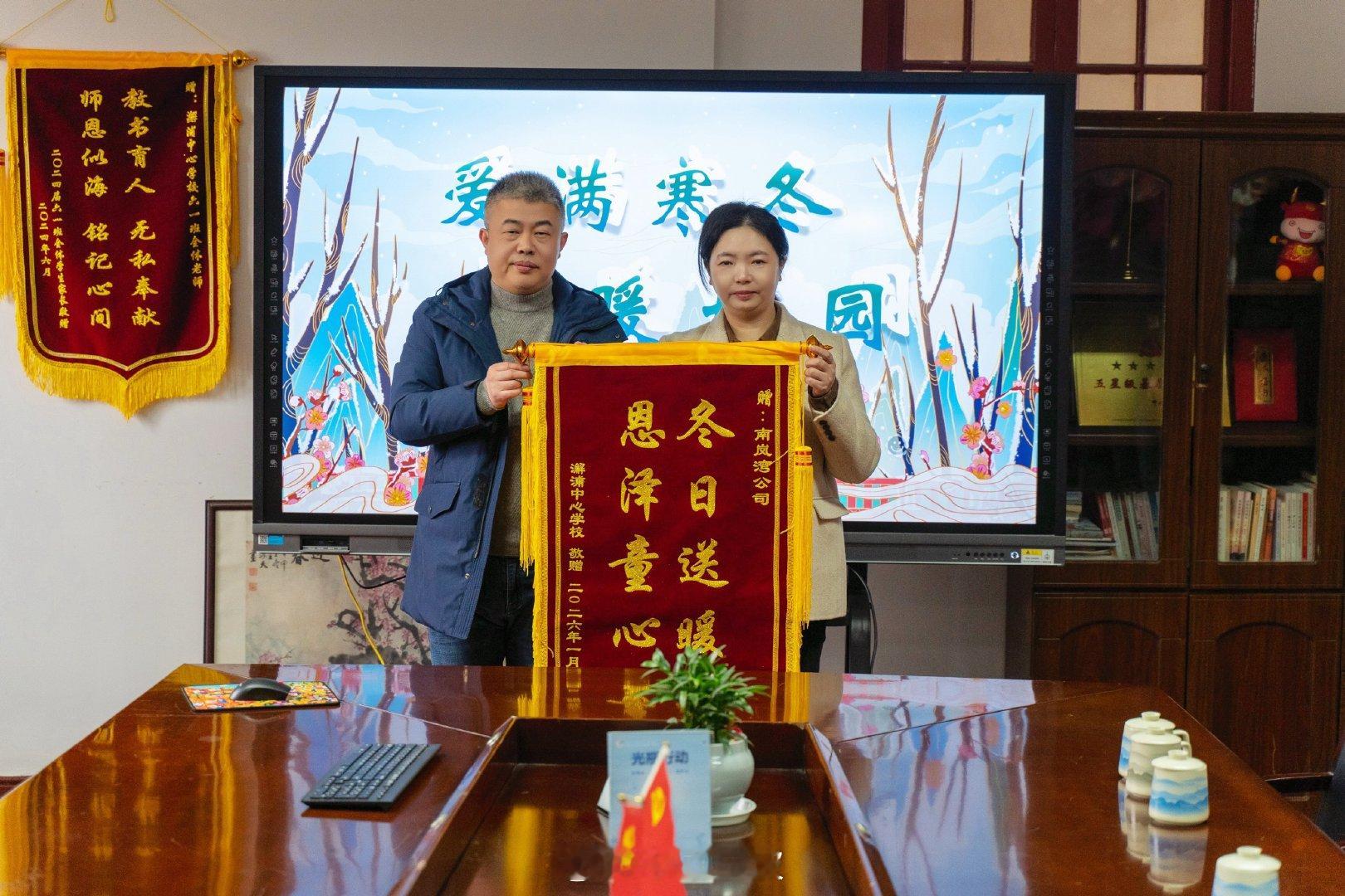 【手工编织“双向温暖”！宁波镇兴工坊为贫困学子送上暖心礼 】近日，“镇兴工坊送温