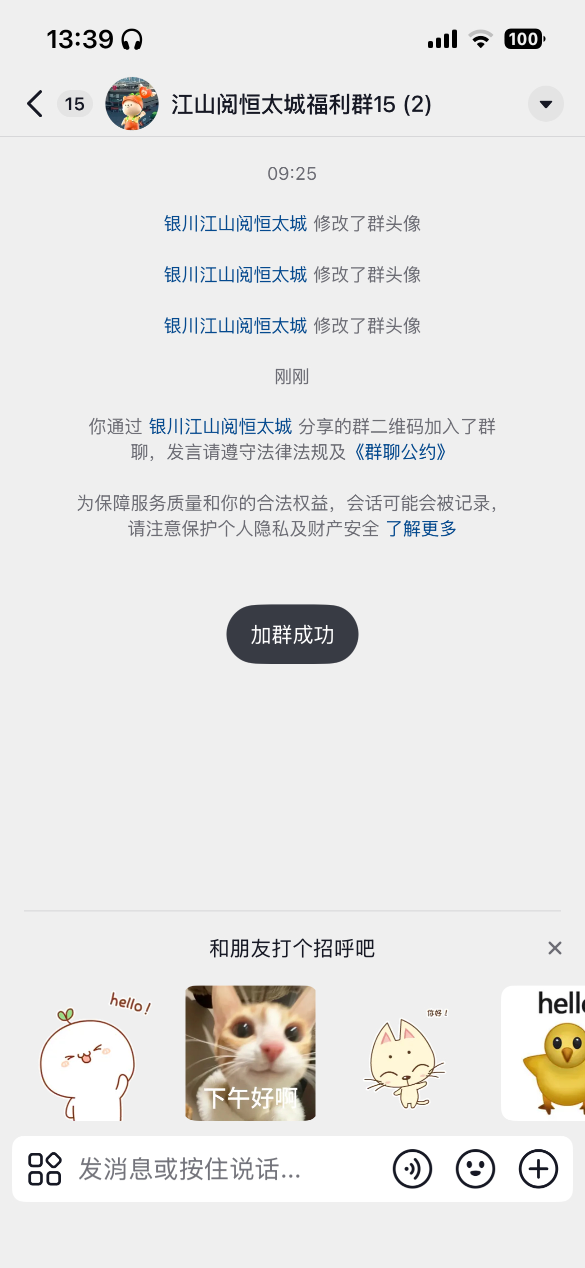 白鹿  🥀白鹿 🥀白鹿王韵娜 大屏打卡第六天