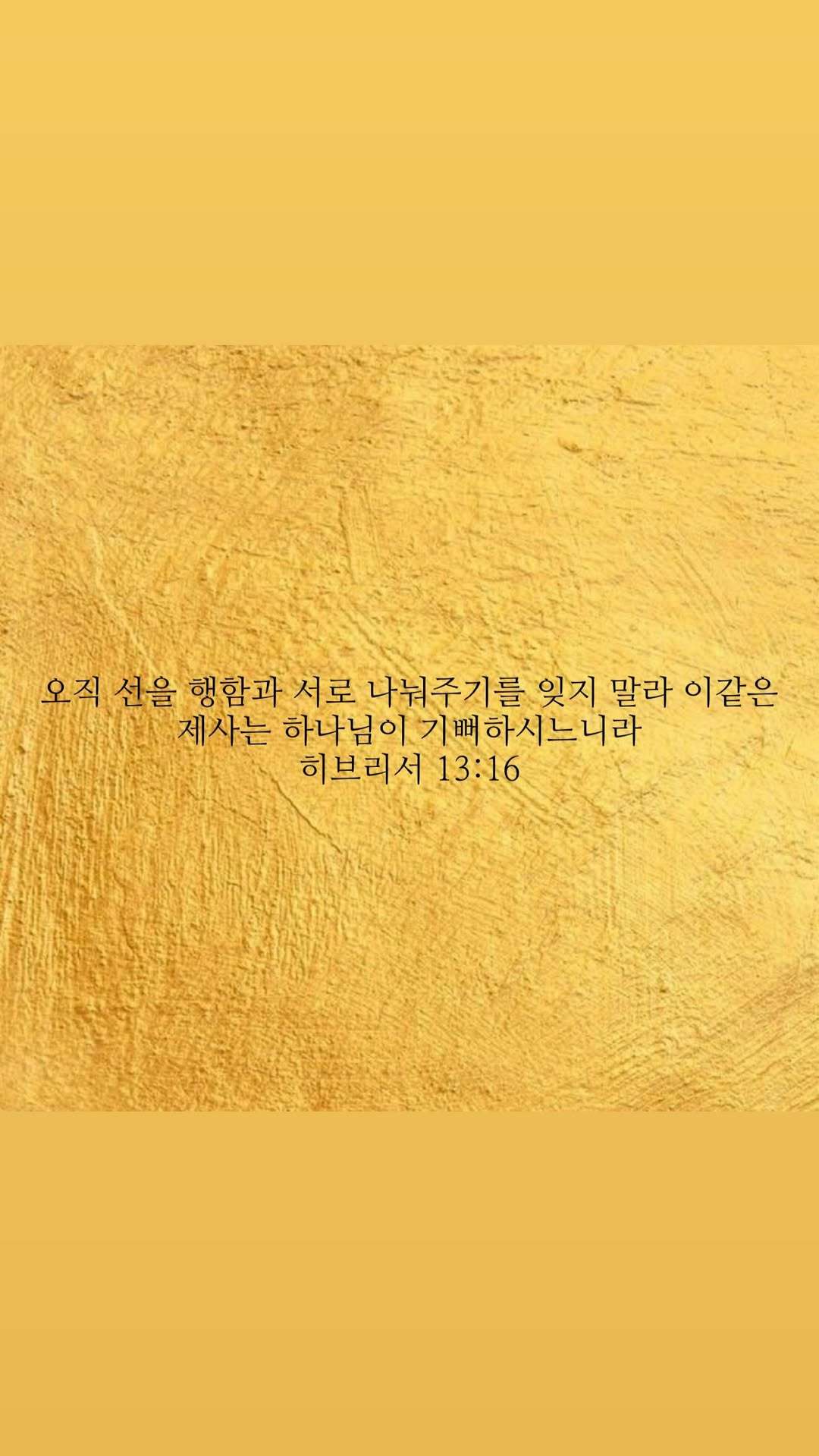 “CB百蓝_。260108崔始源 ins story更新： 