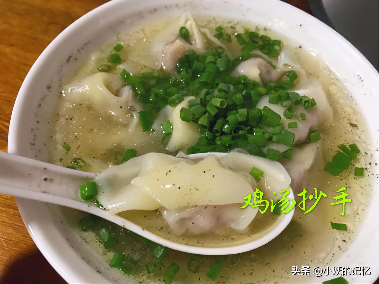 #成都# #成都小吃# 因为这次来成都，身体不太适合吃太多辣椒，所以选了半天吃了