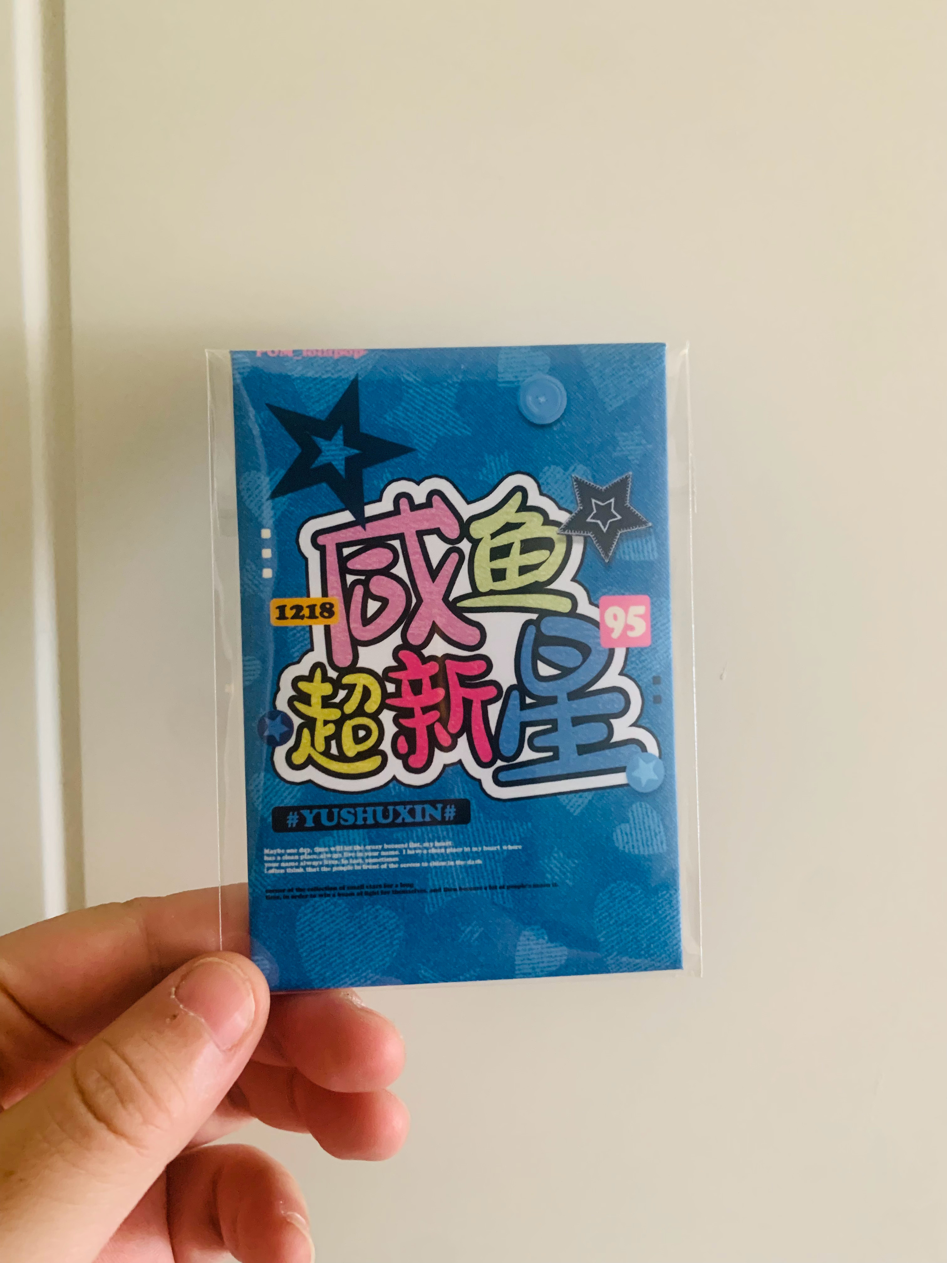 虞书欣新剧叫高中男学生宝宝今日份的抽奖来啦管妹准备了每日抽奖👏👏👏大家去?